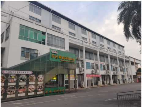 百色職業學院.png