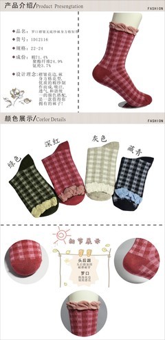 【羅口褶皺無(wú)底紗襪身方格短幫】?jī)r(jià)格,廠家,圖片,襪子,海寧市久希紡織品-