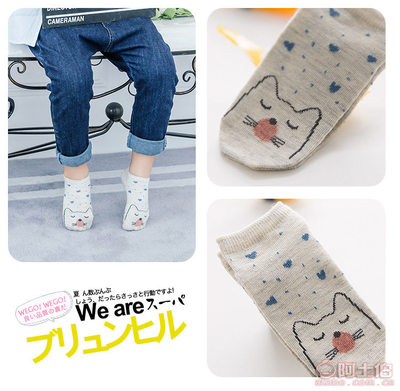 【2017春夏薄款全棉隱形淺口船襪全棉柔軟透氣百搭襪子廠家批發10011】諸暨市銘寶針織廠 - 產品庫