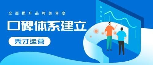 福州智澤新信息科技 為建材涂料與門窗企業(yè)賦能全網營銷推廣